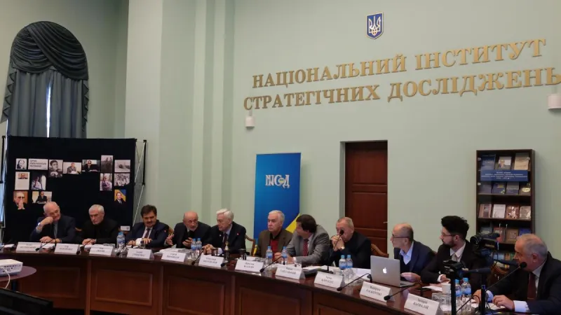 Стратегічних досліджень інститут, національний1